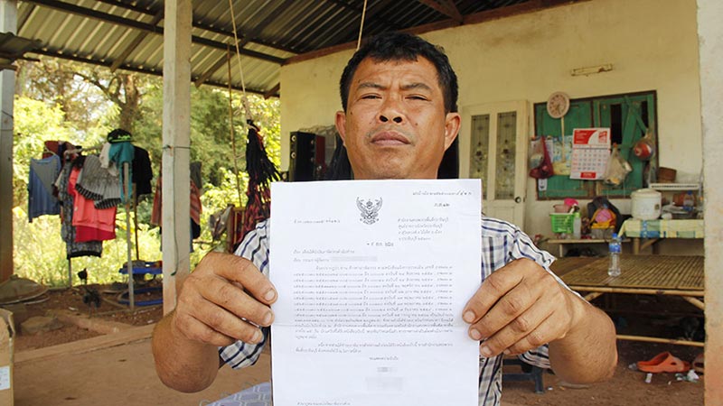 เรียกเก็บภาษี