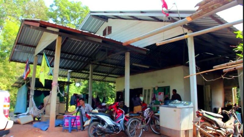 เรียกเก็บภาษี