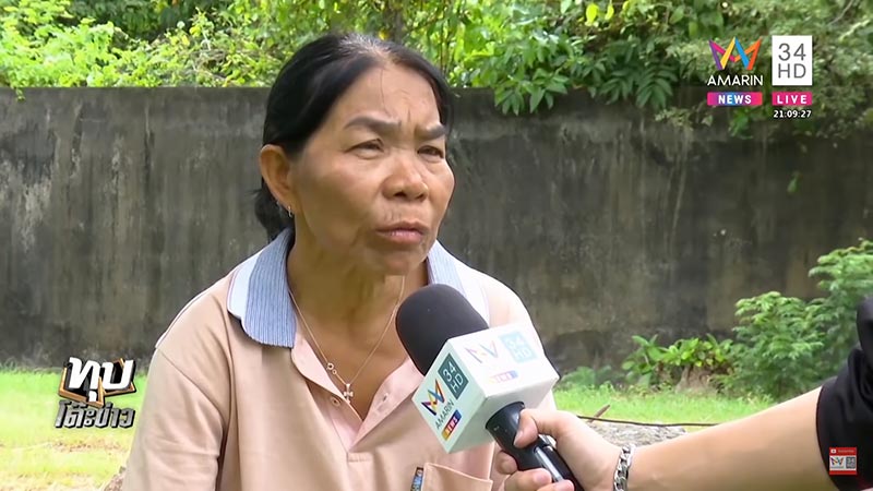 ผัวซ้อมเมียตาย