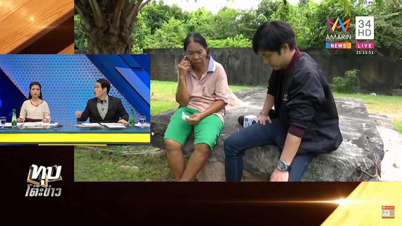 ผัวซ้อมเมียตาย