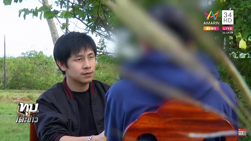 ผัวซ้อมเมียตาย