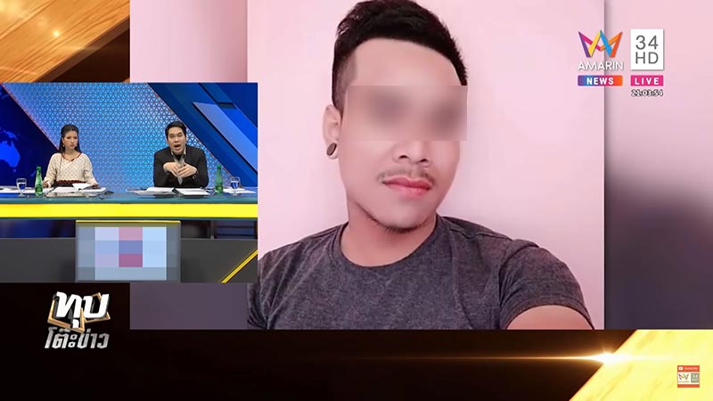 ผัวซ้อมเมียตาย