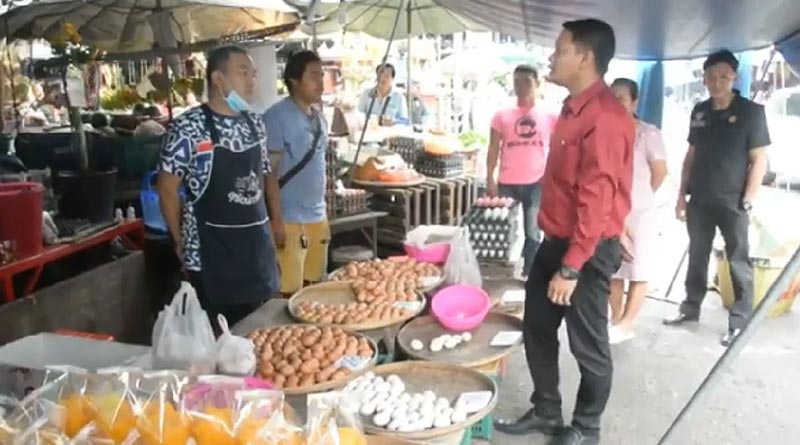 พ่อค้าปะทะเทศกิจ