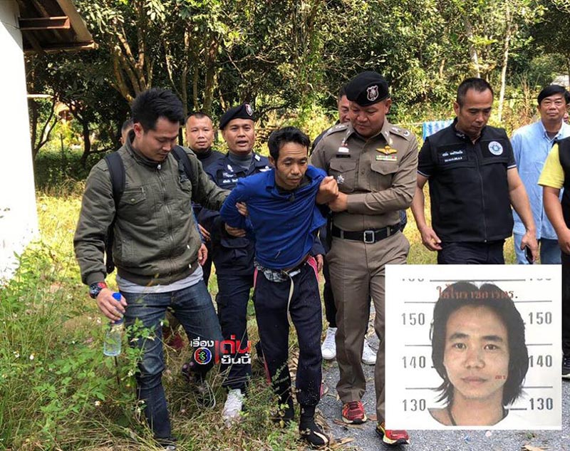 ข่มขืนแม่