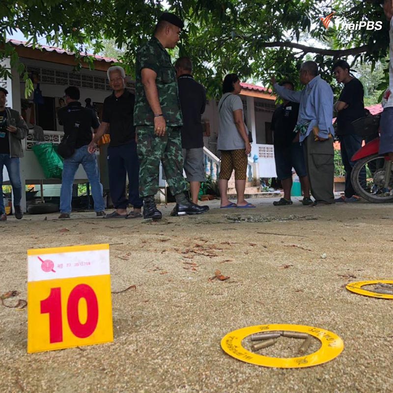 กราดยิงวัดรัตนานุภาพ