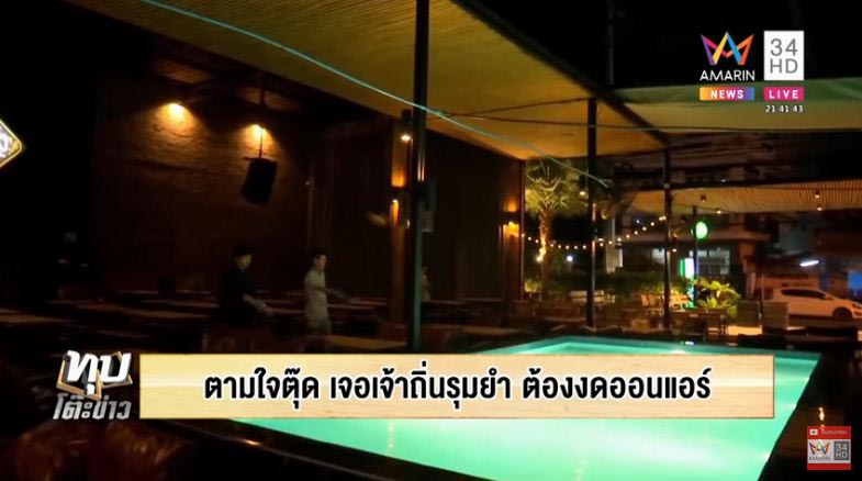 เอม ตามใจตุ๊ด