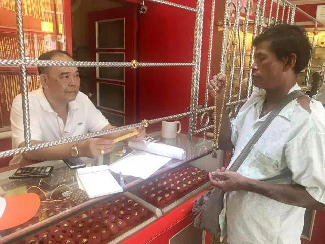 ซื้อทอง