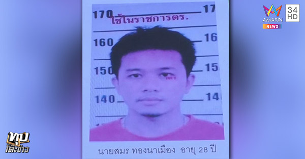 ปล้นเซเว่น