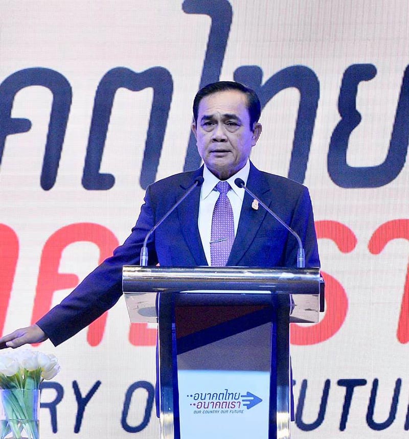 หนี้สาธารณะ