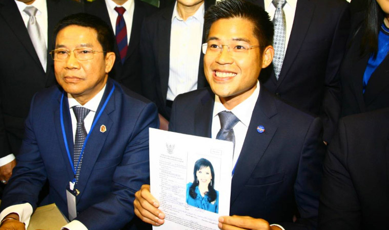 ไทยรักษาชาติ