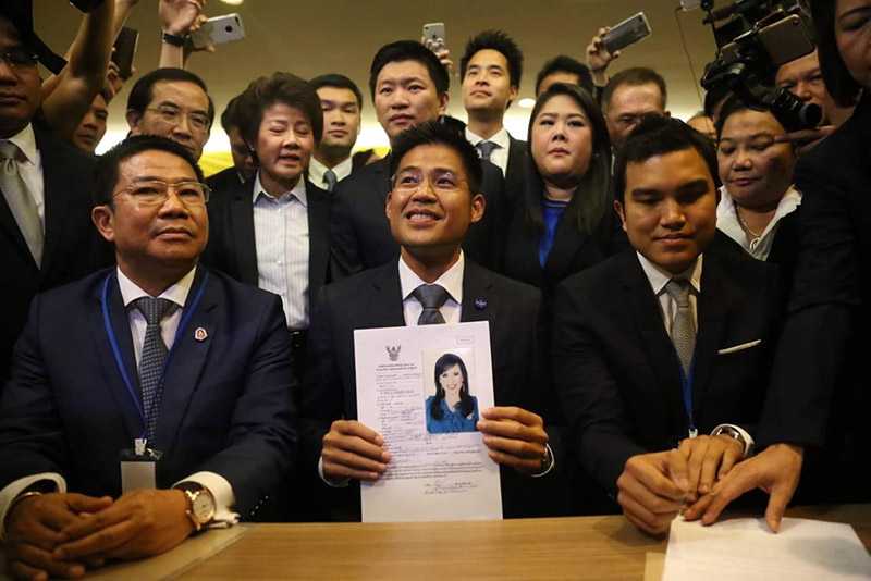 ไทยรักษาชาติ