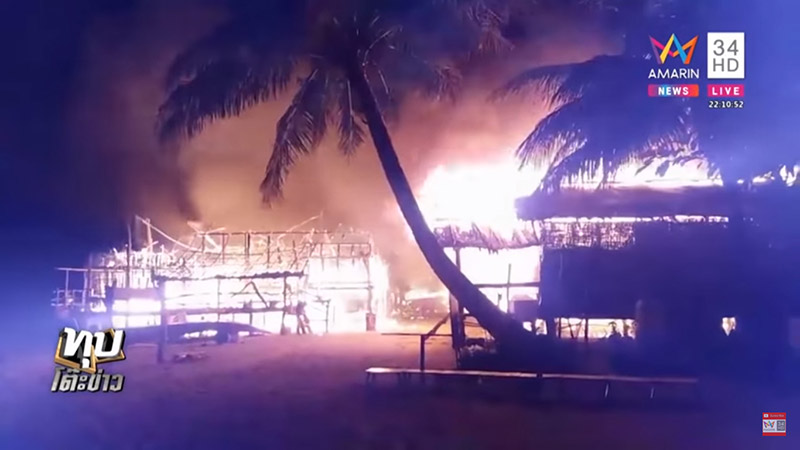 ไฟไหม้หมู่บ้านมอแกน