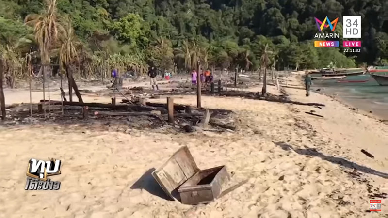 ไฟไหม้หมู่บ้านมอแกน