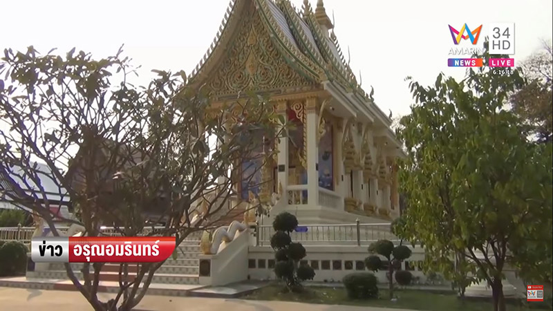 เรื่องแปลก