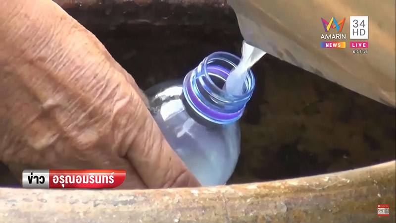 เรื่องแปลก