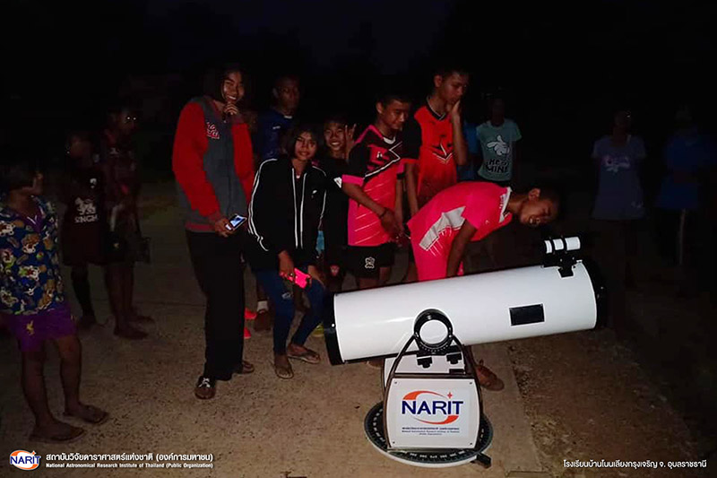 ซูเปอร์ฟูลมูน