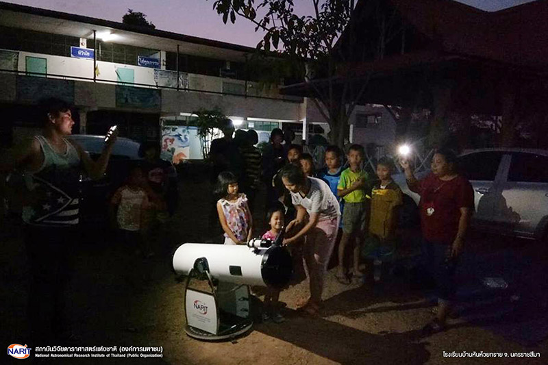 ซูเปอร์ฟูลมูน