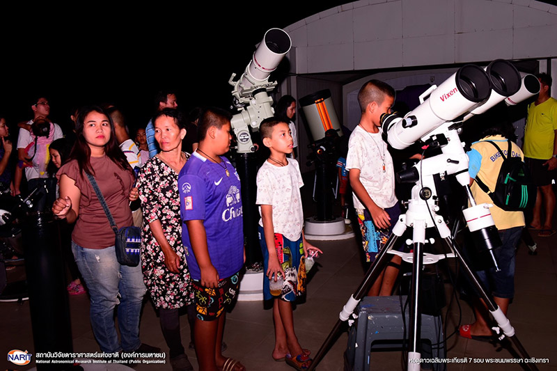 ซูเปอร์ฟูลมูน