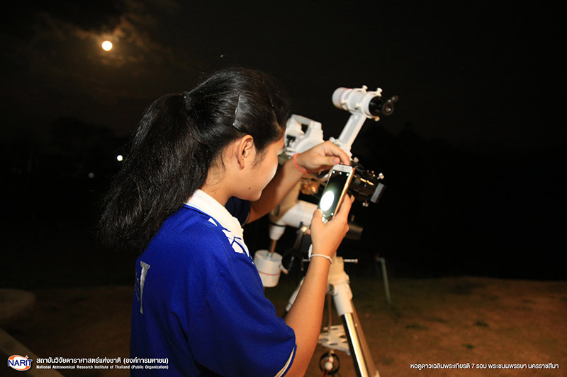 ซูเปอร์ฟูลมูน