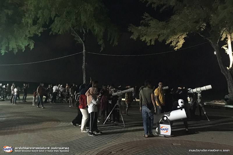 ซูเปอร์ฟูลมูน