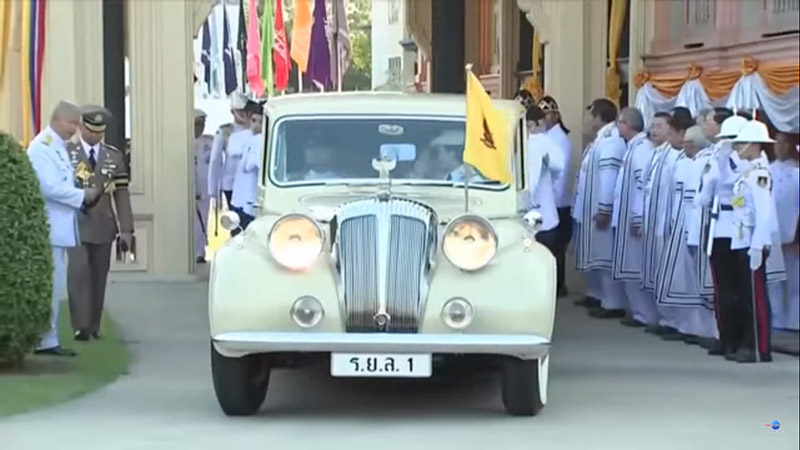 เข็นรถยนต์พระที่นั่ง