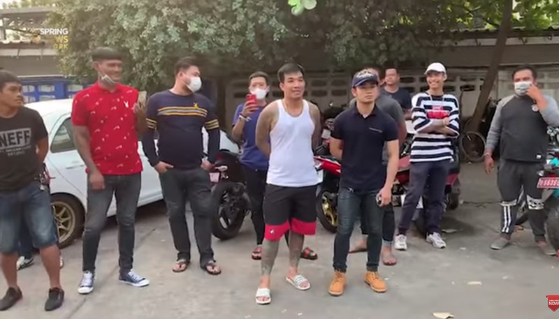 เสี่ยโป้