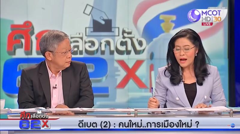 อรวรรณ ชูดี