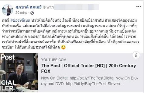 อรวรรณ ชูดี