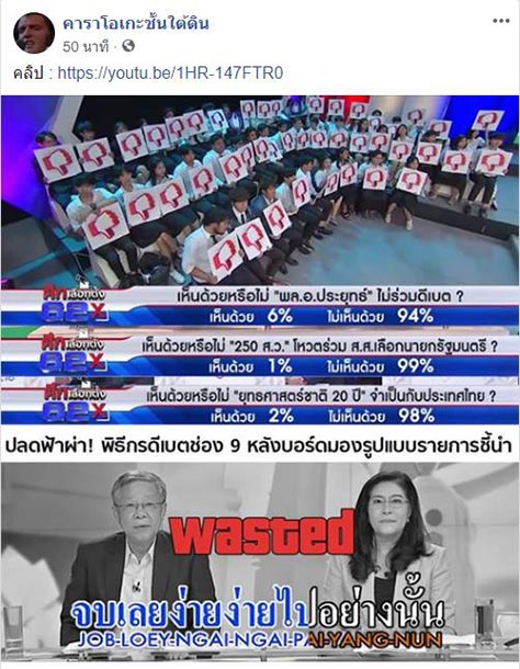 อรวรรณ ชูดี