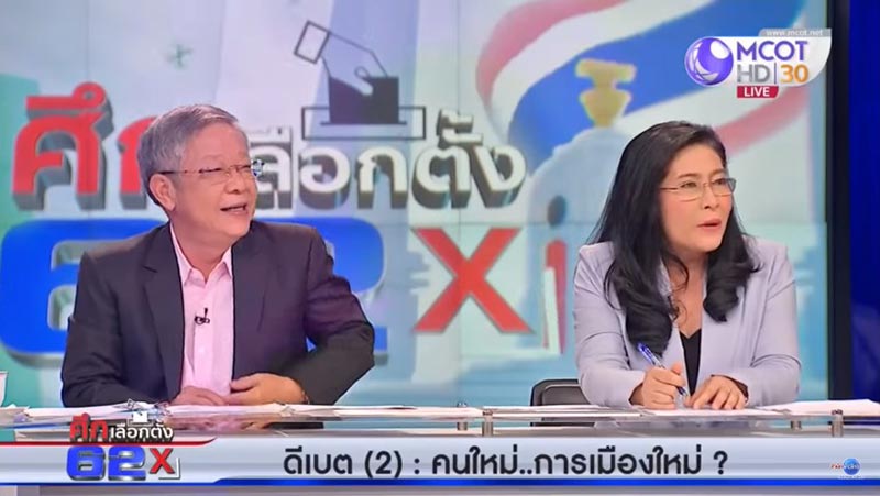 อรวรรณ ชูดี