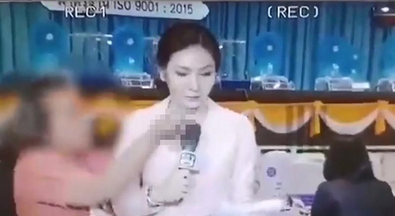 แทงคอนักข่าว