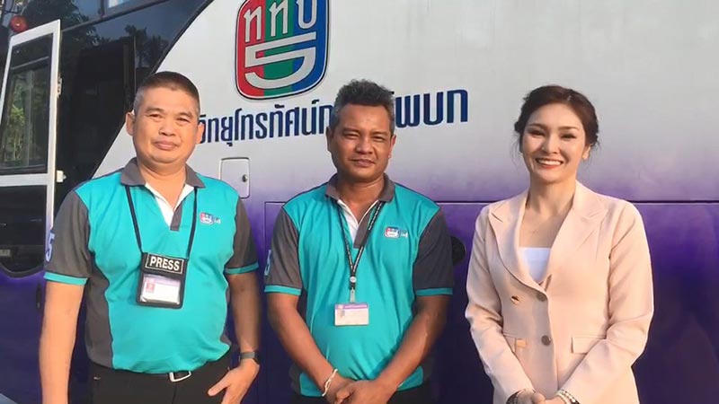 แทงคอนักข่าว