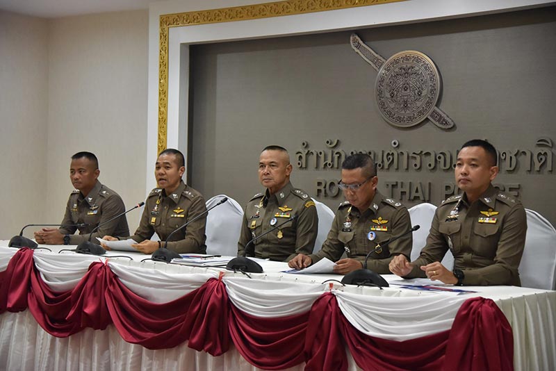 ตำรวจปลอม