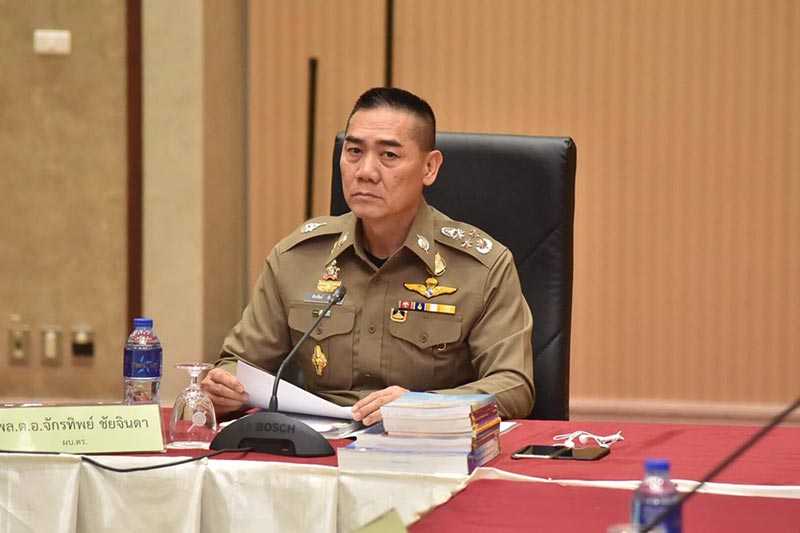 ตำรวจปลอม