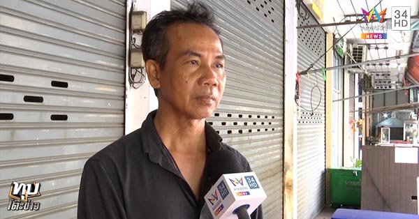 ศรีสวัสดิ์รถตกเหวที่ลาว