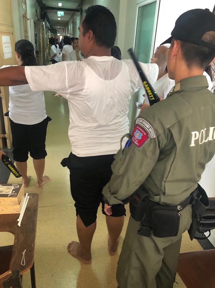 โกงข้อสอบ