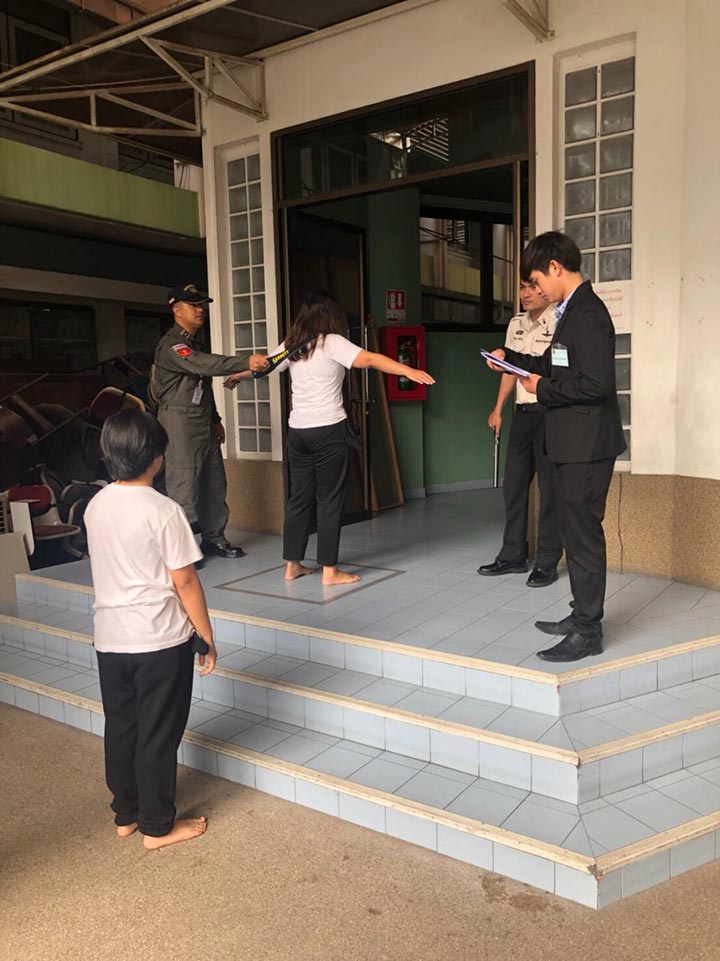 โกงข้อสอบ