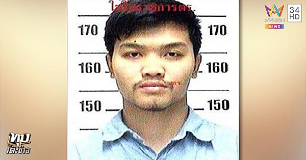 โจรจี้รถขนเงิน