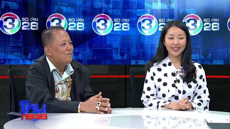 เสี่ยล้งทุเรียน