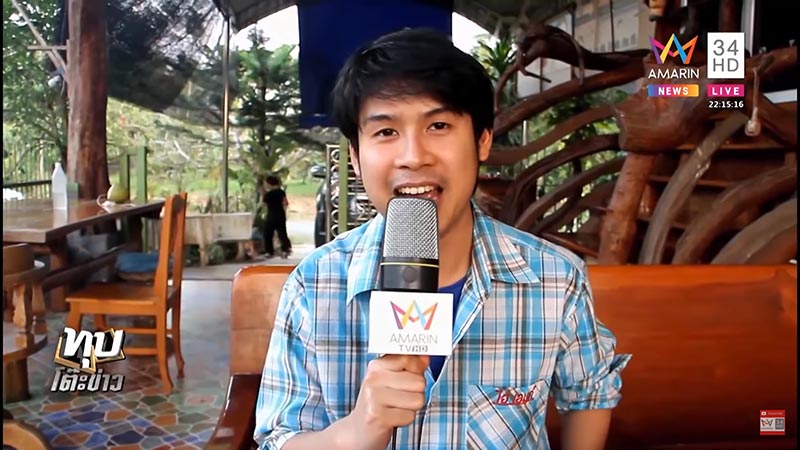 เสี่ยล้งทุเรียน