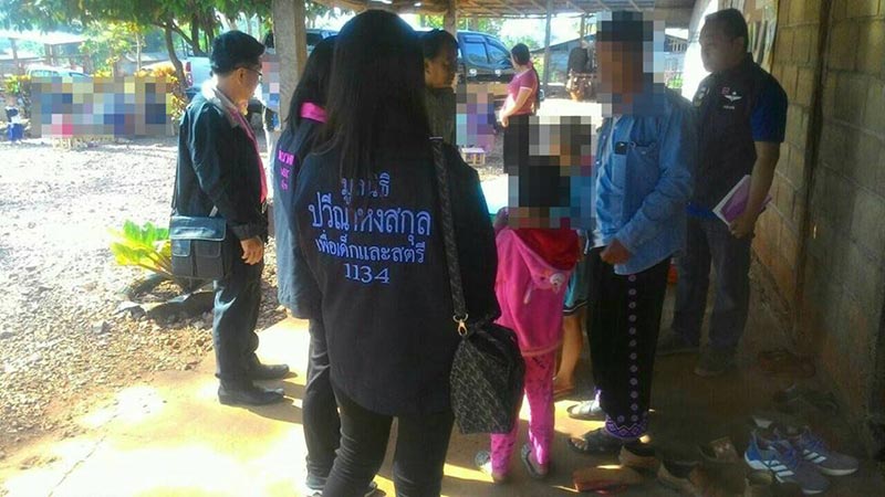 ทรมานลูก