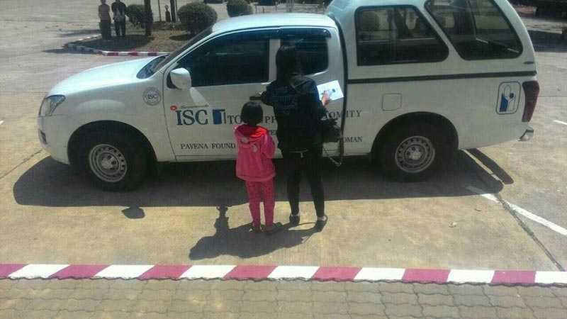 ทรมานลูก