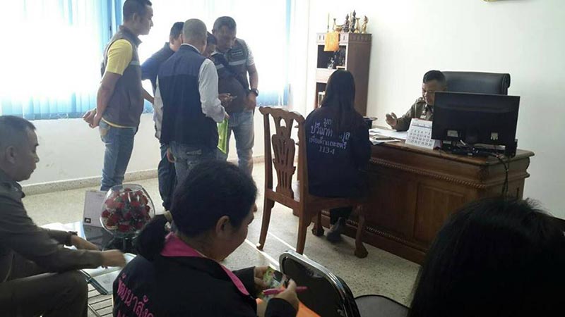 ทรมานลูก