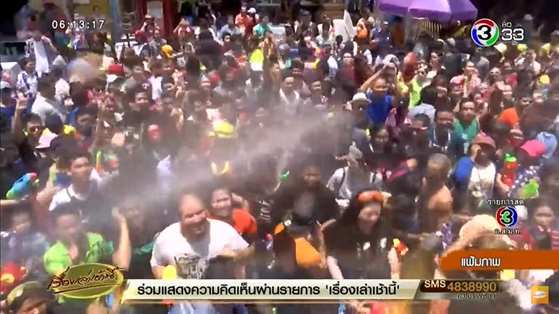 ห้ามขายเหล้า