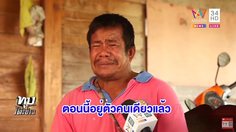 ยิงทอม