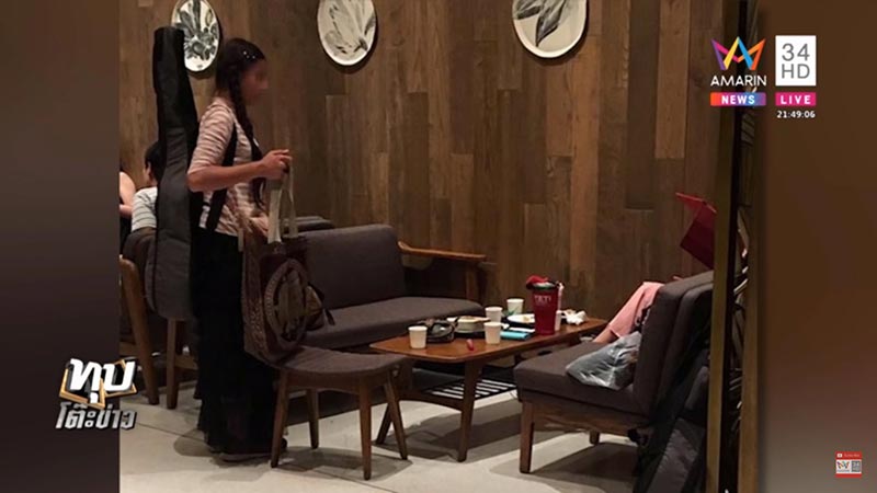 ขอทานเล่นกีตาร์ขอทุน