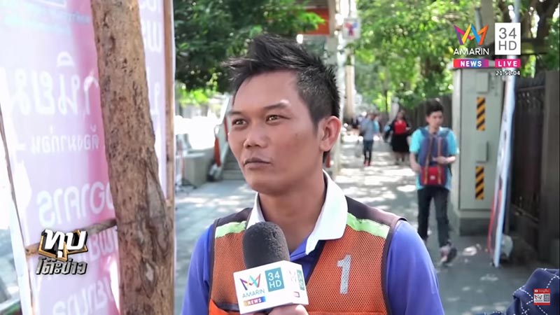 ขอทานเล่นกีตาร์ขอทุน