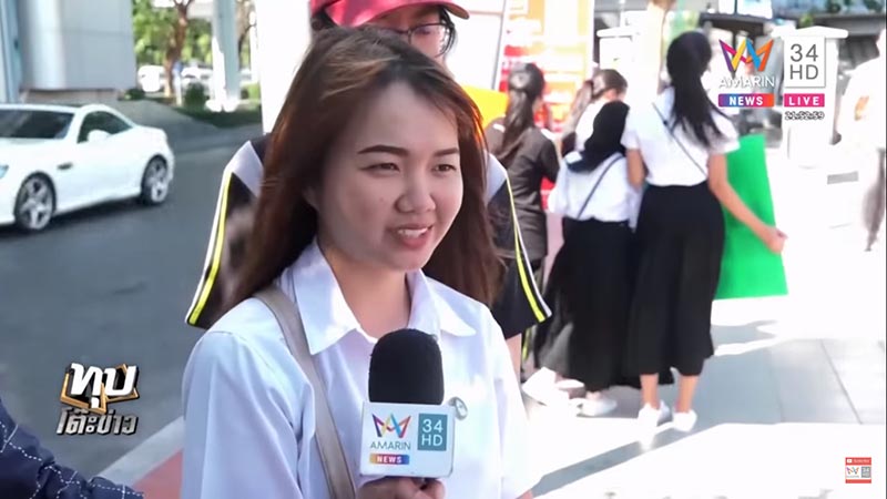 ขอทานเล่นกีตาร์ขอทุน