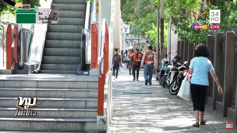 ขอทานเล่นกีตาร์ขอทุน