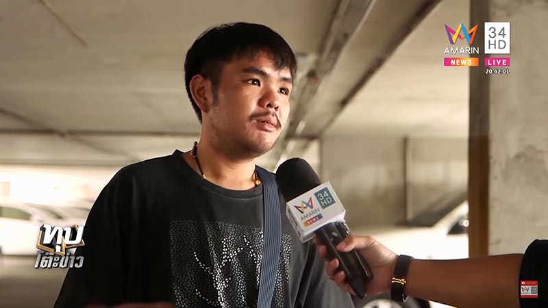 ปอร์เช่ชนคนตาย